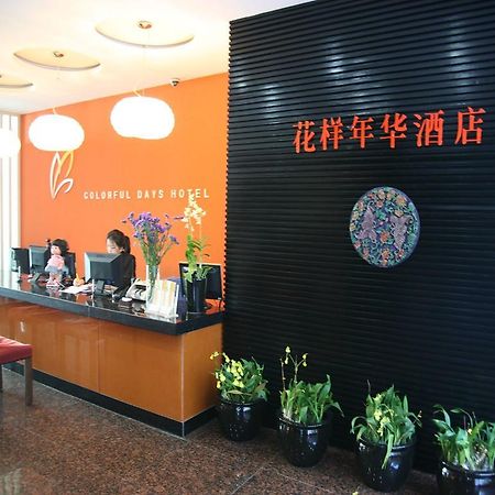 Guangzhou Colorful Days Hotel Dış mekan fotoğraf