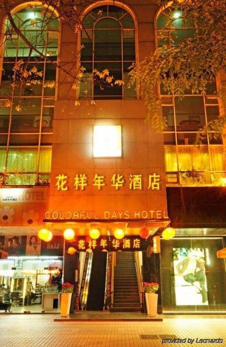 Guangzhou Colorful Days Hotel Dış mekan fotoğraf