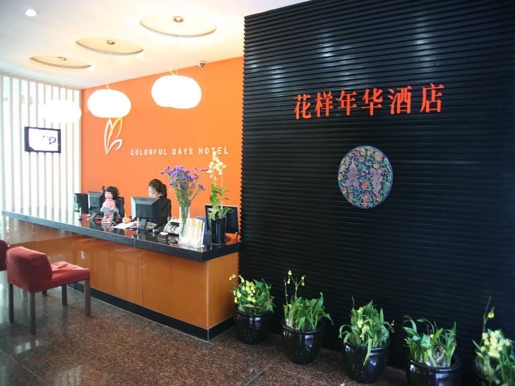 Guangzhou Colorful Days Hotel Dış mekan fotoğraf